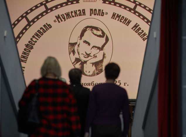 Продолжаются кинопоказы в рамках фестиваля «Мужская роль»