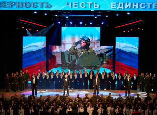 В ККЗ «Пенза» состоялось торжественное собрание, посвященное Дню защитника Отечества