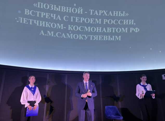 Ансамбль «Злато-Серебро» выступил в рамках встречи с Александром Самокутяевым