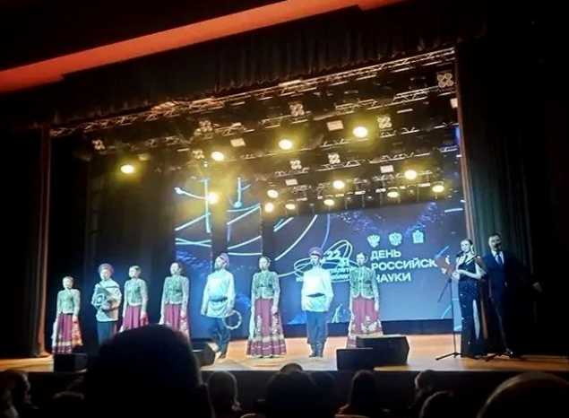 Артисты «Пензаконцерта» приняли участие в мероприятии ко Дню российской науки