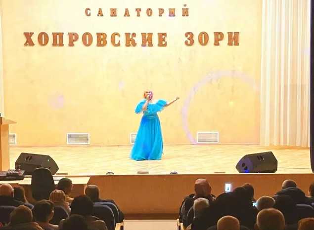 Елена Сафронова выступила с концертом в санатории «Хопровские зори»