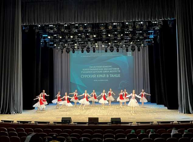 В филармонии состоялся областной конкурса «Сурский край в танце»