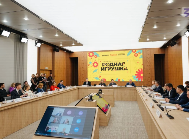 В Национальном центре «Россия» дали старт второму сезону Всероссийского конкурса «Родная игрушка»