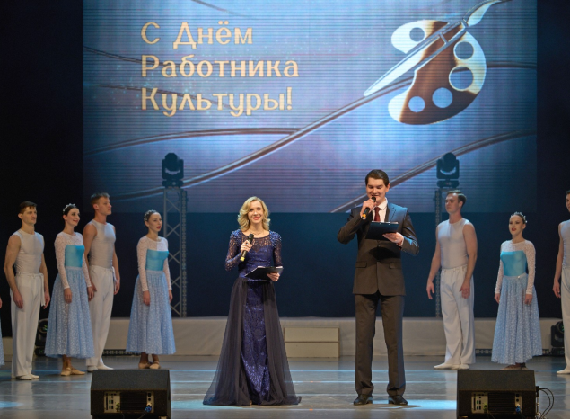 В ККЗ «Пенза» состоялось торжественное мероприятие ко Дню работника культуры