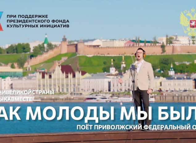 Артисты «Пензаконцерта» в проекте #МУЗЫКАВМЕСТЕ