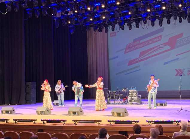 В филармонии состоялось торжественное мероприятие, посвященное Дню железнодорожника