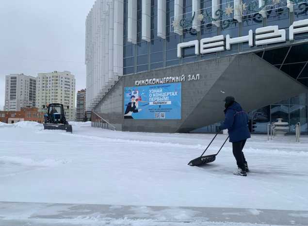 На территории «Пензаконцерта» ежедневно ведутся работы по уборке снега