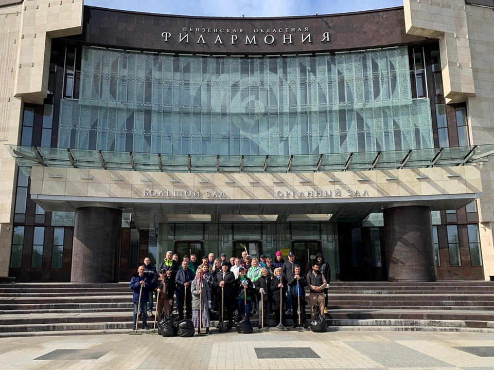Сотрудники «Пензаконцерта» приняли участие в общегородском субботнике Сотрудники «Пензаконцерта» приняли участие в общегородском субботнике