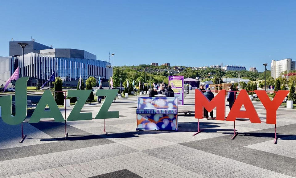 УЖЕ СЕГОДНЯ СТАРТУЕТ Jazz May Penza – 2023! УЖЕ СЕГОДНЯ СТАРТУЕТ Jazz May Penza – 2023!