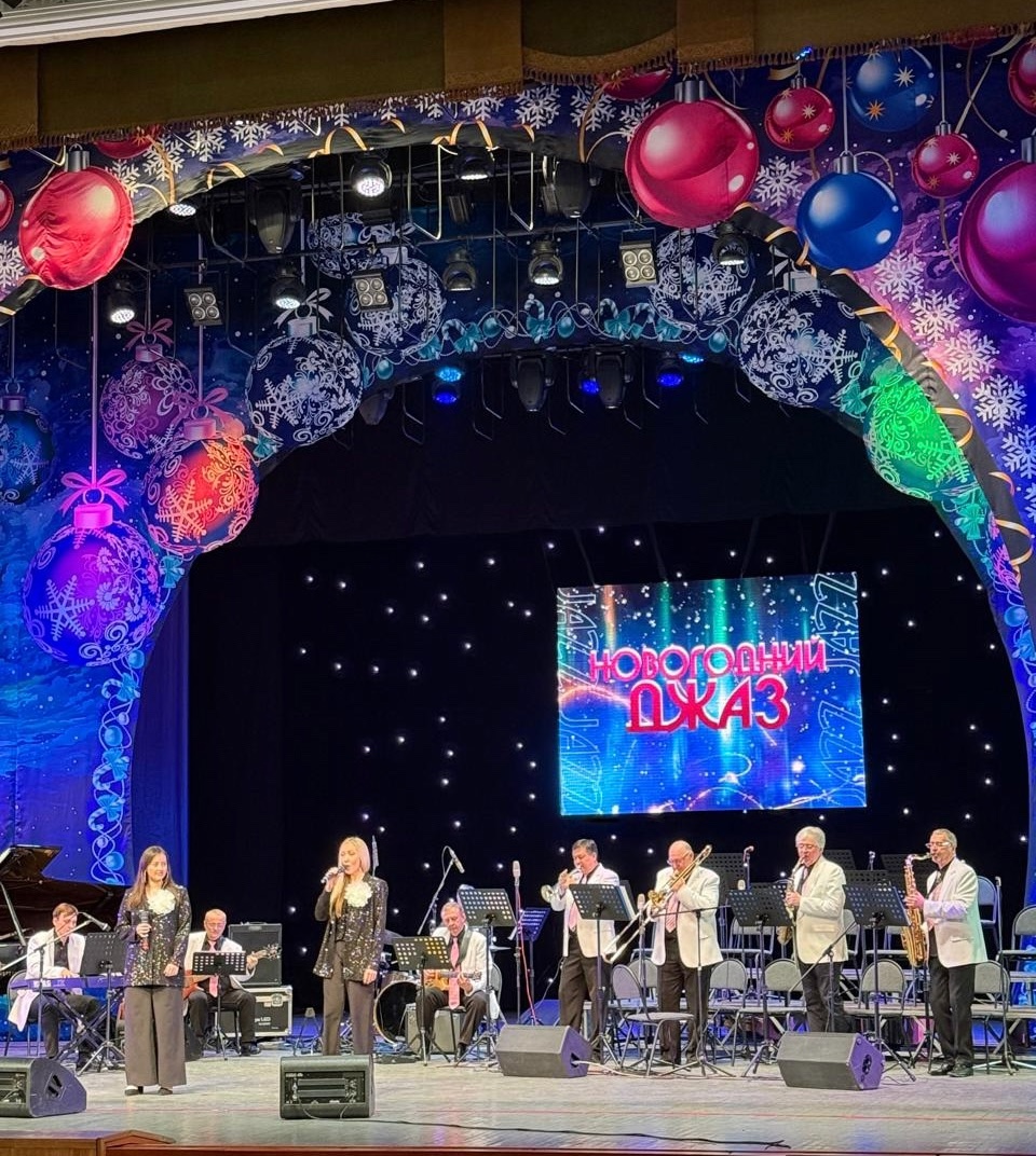 «Экспресс-бэнд» принял участие в концерте «Новогодний джаз» в г. Саранске «Экспресс-бэнд» принял участие в концерте «Новогодний джаз» в г. Саранске
