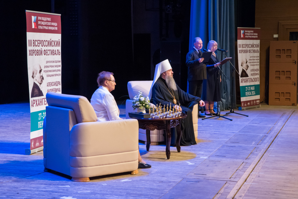 В филармонии состоялось открытие III Всероссийского хорового фестиваля и жеребьевка коллективов-участников В филармонии состоялось открытие III Всероссийского хорового фестиваля и жеребьевка коллективов-участников