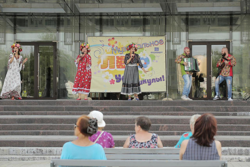 Ансамбль «Злато-Серебро» выступил в рамках акции «Лето в городе» Ансамбль «Злато-Серебро» выступил в рамках акции «Лето в городе»