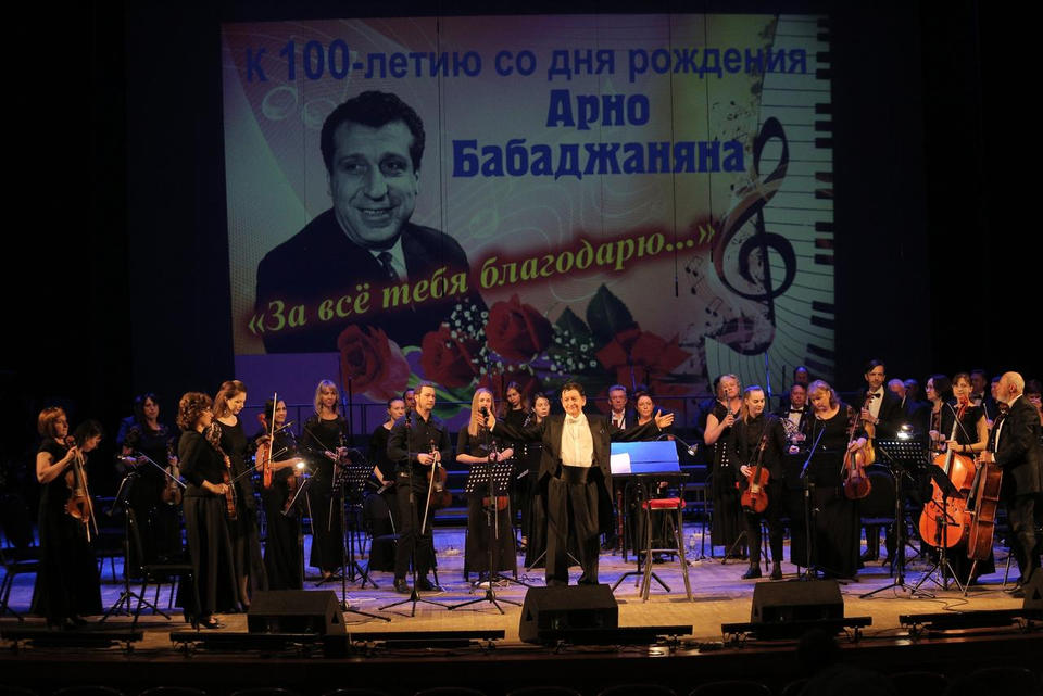 Предлагаем посмотреть концертную программу «За всё тебя благодарю...» Предлагаем посмотреть концертную программу «За всё тебя благодарю...»