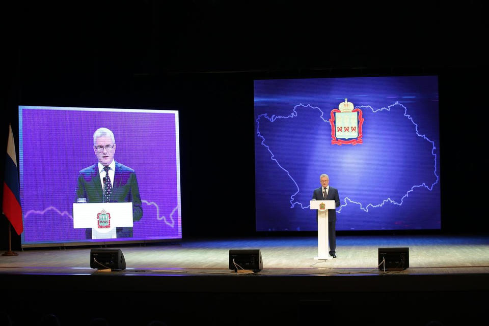 Губернатор Пензенской области Иван Белозерцев выступил с инвестиционным посланием Губернатор Пензенской области Иван Белозерцев выступил с инвестиционным посланием