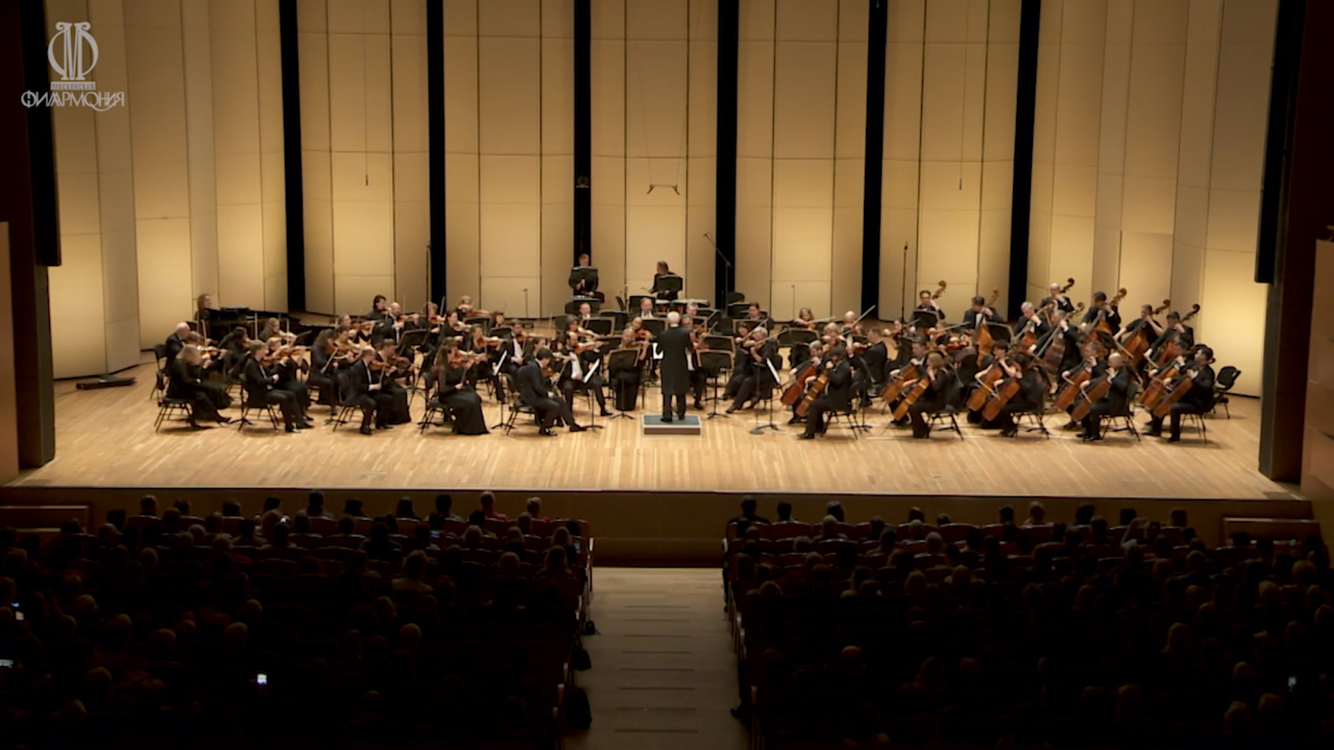 «Всероссийский виртуальный концертный зал» «Всероссийский виртуальный концертный зал»