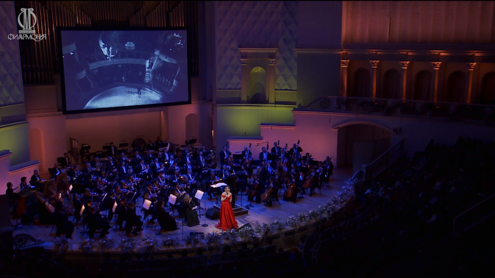 «Всероссийский виртуальный концертный зал» «Всероссийский виртуальный концертный зал»