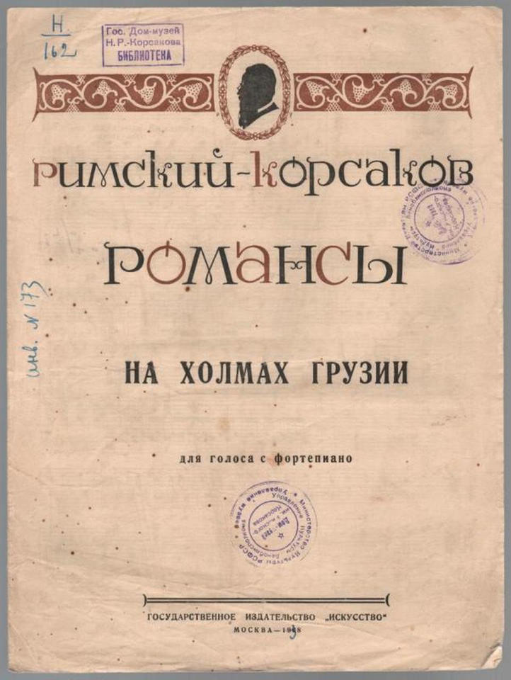 ДЕНЬ ИЗ МУЗЫКАЛЬНОГО КАЛЕНДАРЯ ДЕНЬ ИЗ МУЗЫКАЛЬНОГО КАЛЕНДАРЯ