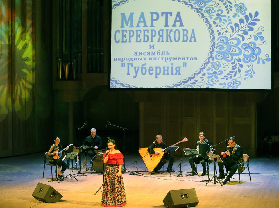 Марта Серебрякова и ансамбль «Губернiя» п/у Эдуарда Пятунина выступили в Самаре Марта Серебрякова и ансамбль «Губернiя» п/у Эдуарда Пятунина выступили в Самаре