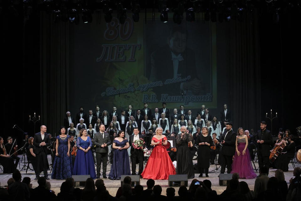 Состоялся гала-концерт в честь юбилея Владимира Каширского (ТВ-Экспресс) Состоялся гала-концерт в честь юбилея Владимира Каширского (ТВ-Экспресс)