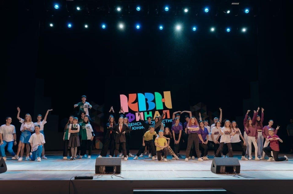 В ККЗ «Пенза» состоялся финал Пензенской областной Юниор-лиги КВН В ККЗ «Пенза» состоялся финал Пензенской областной Юниор-лиги КВН