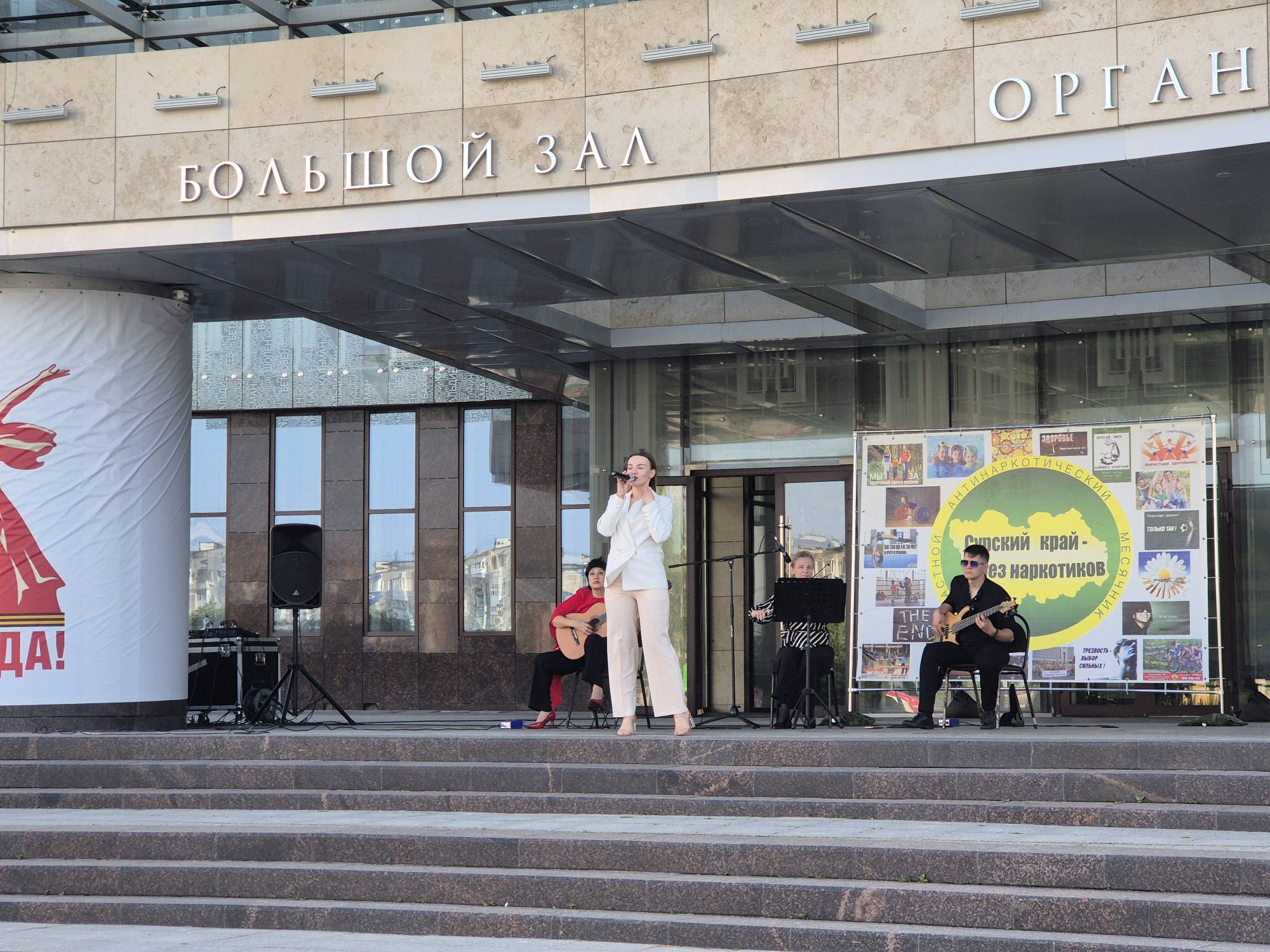 ТК «Экспромт» выступил в рамках акции «Музыка против наркотиков» ТК «Экспромт» выступил в рамках акции «Музыка против наркотиков»