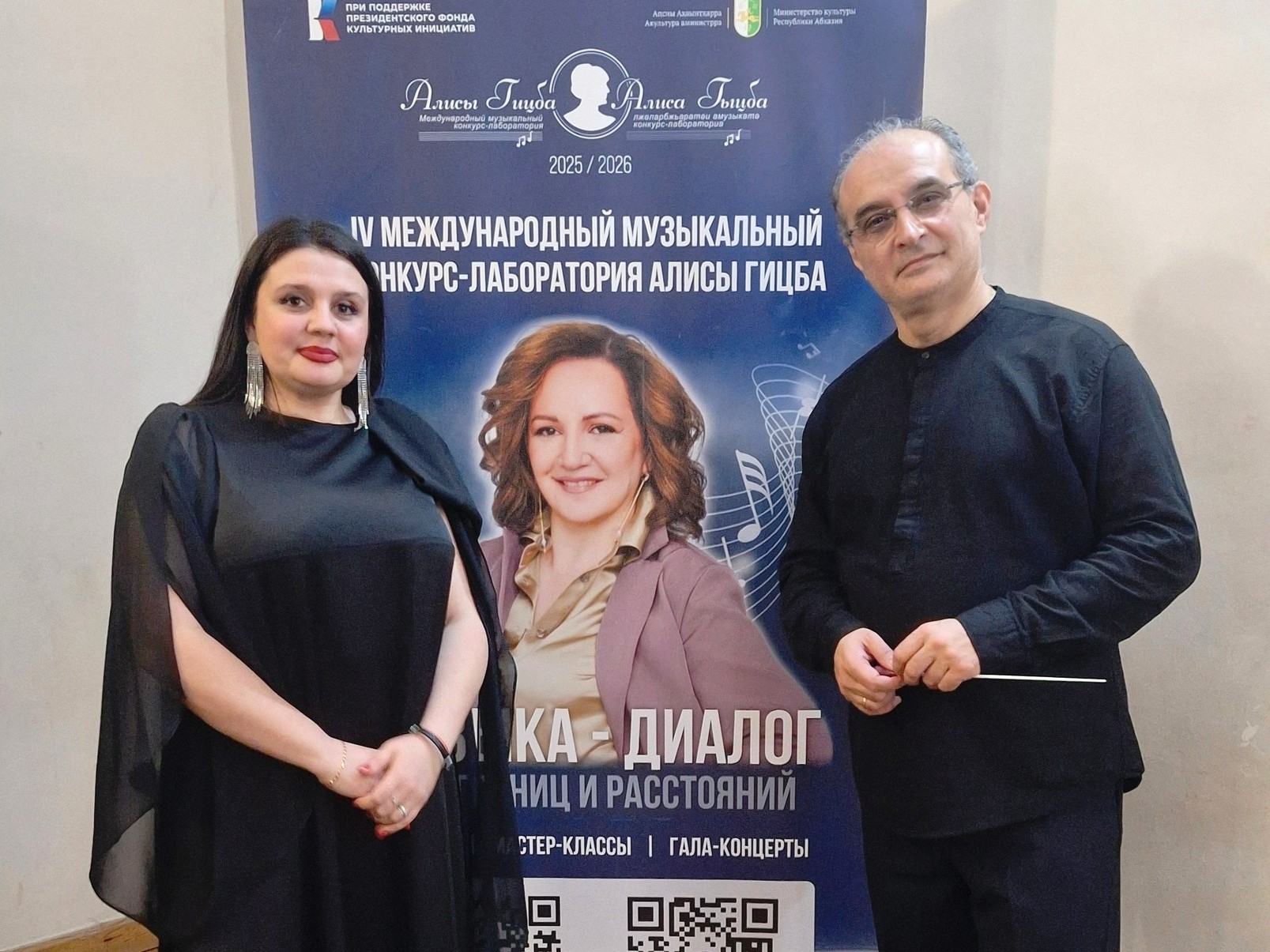 Гульсина Рафекова стала дипломантом IV Международного музыкального конкурса‑лаборатории им. Алисы Гицба Гульсина Рафекова стала дипломантом IV Международного музыкального конкурса‑лаборатории им. Алисы Гицба