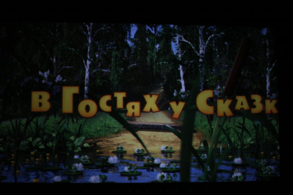 В «Пензаконцерте» проходят увлекательный «Мультмарафон» и ретро-кинопоказы В «Пензаконцерте» проходят увлекательный «Мультмарафон» и ретро-кинопоказы