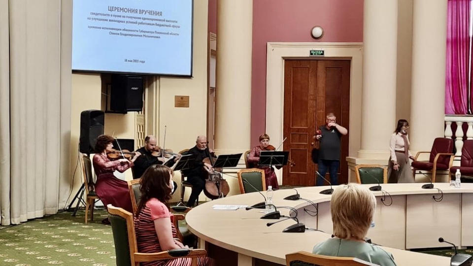 «Пензаконцерт» оказал содействие в проведении церемонии вручения жилищных свидетельств работникам бюджетной сферы «Пензаконцерт» оказал содействие в проведении церемонии вручения жилищных свидетельств работникам бюджетной сферы