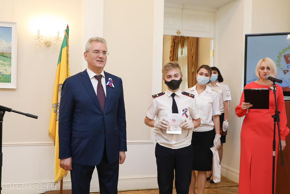 «Пензаконцерт» оказал содействие в проведении церемонии вручения паспортов юным жителям региона «Пензаконцерт» оказал содействие в проведении церемонии вручения паспортов юным жителям региона