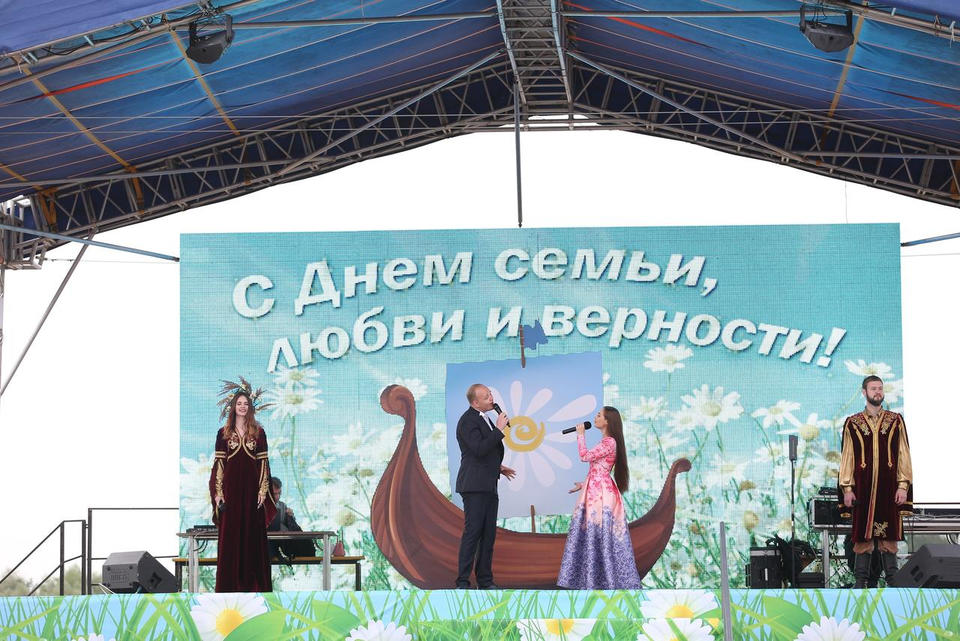 В Пензенской области отметили День семьи, любви и верности! В Пензенской области отметили День семьи, любви и верности!