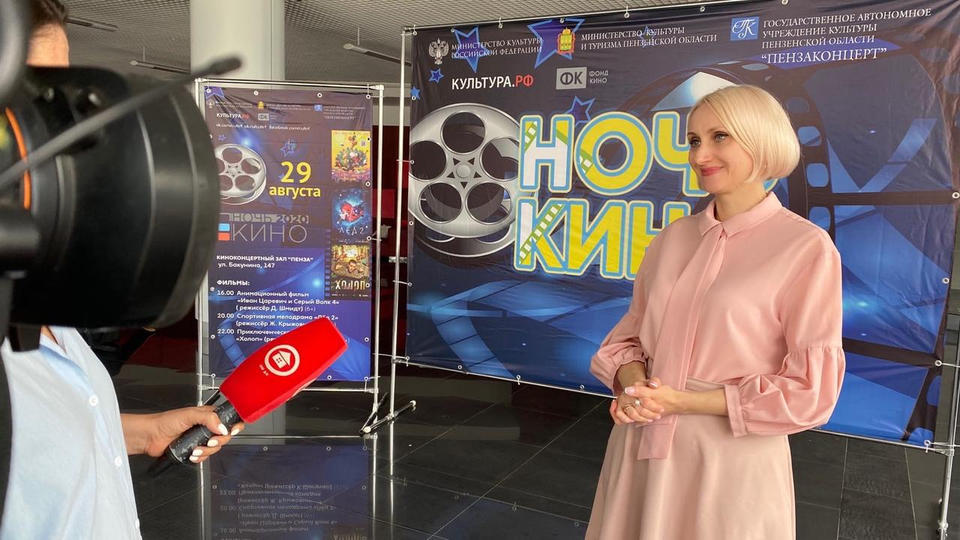 В «Ночь кино – 2020» гости «Пензаконцерта» увидят самые кассовые отечественные фильмы года В «Ночь кино – 2020» гости «Пензаконцерта» увидят самые кассовые отечественные фильмы года