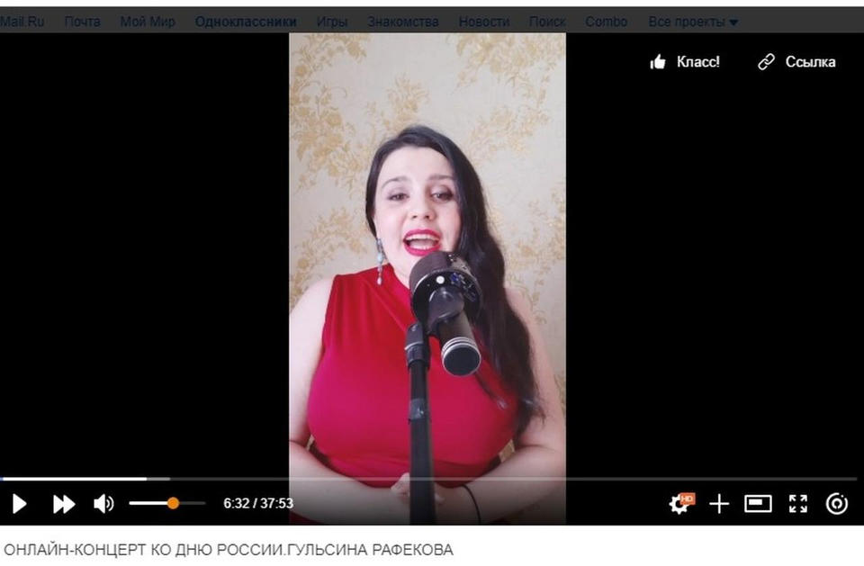 Гульсина Рафекова выступила с онлайн-концертом ко Дню России! Гульсина Рафекова выступила с онлайн-концертом ко Дню России!