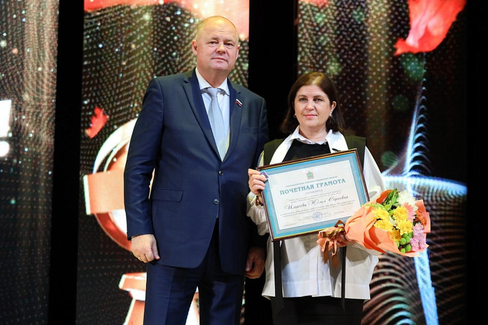 В ККЗ «Пенза» состоялось торжественное мероприятие ко Дню учителя В ККЗ «Пенза» состоялось торжественное мероприятие ко Дню учителя