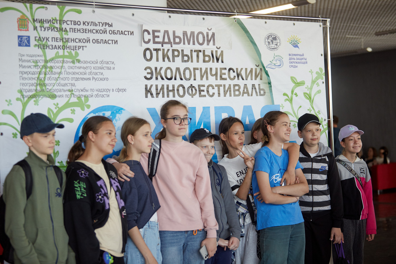 Состоялся VII Открытый экологический кинофестиваль «Живая планета. Эко-Пенза» Состоялся VII Открытый экологический кинофестиваль «Живая планета. Эко-Пенза»