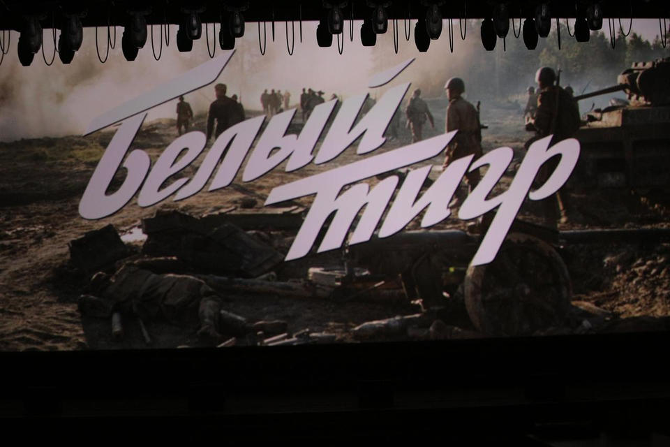 В День Победы в ККЗ «Пенза» показали фильм Карена Шахназарова «Белый тигр» В День Победы в ККЗ «Пенза» показали фильм Карена Шахназарова «Белый тигр»