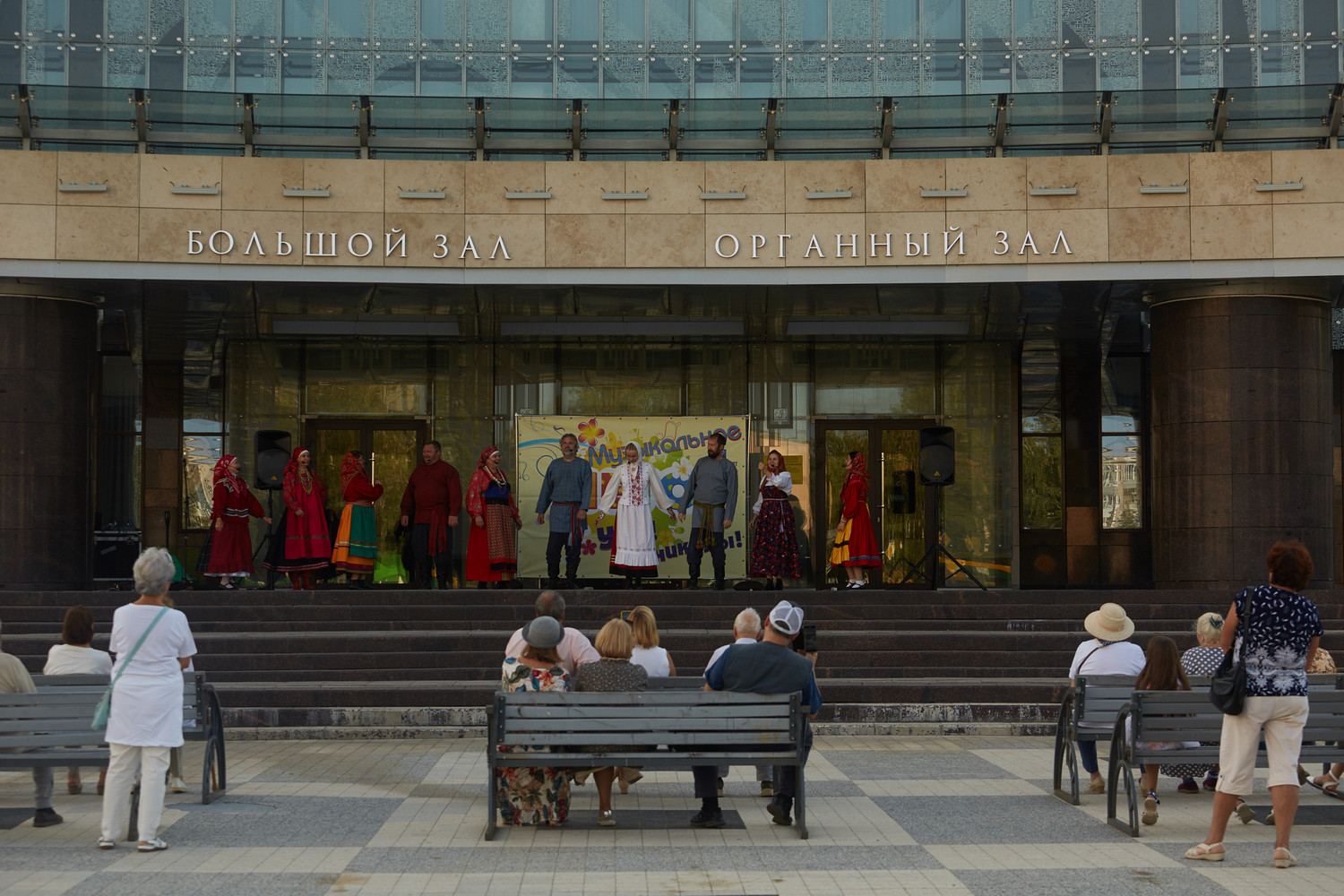 «Музыкальное лето» продолжается «Музыкальное лето» продолжается