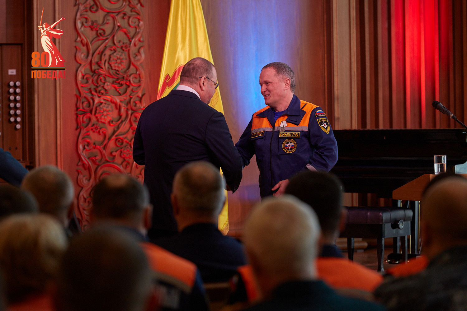 В филармонии состоялась церемония вручения государственных и региональных наград в честь Дня защитника Отечества В филармонии состоялась церемония вручения государственных и региональных наград в честь Дня защитника Отечества