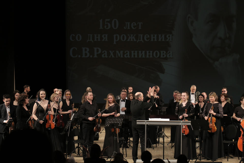 В филармонии состоялся концерт, посвященный 150-летию Сергея Рахманинова В филармонии состоялся концерт, посвященный 150-летию Сергея Рахманинова