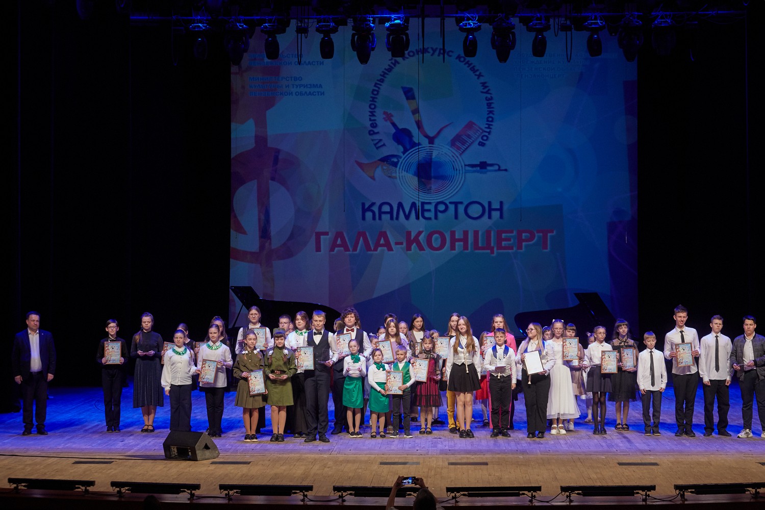 Состоялся гала-концерт IV Регионального конкурса «Камертон» Состоялся гала-концерт IV Регионального конкурса «Камертон»