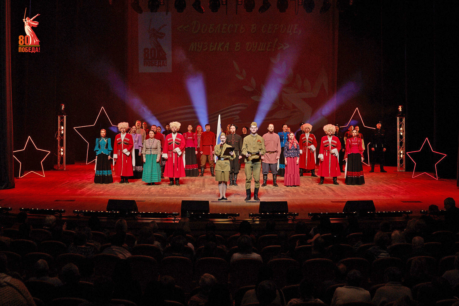 В филармонии состоялся праздничный концерт ко Дню защитника Отечества В филармонии состоялся праздничный концерт ко Дню защитника Отечества