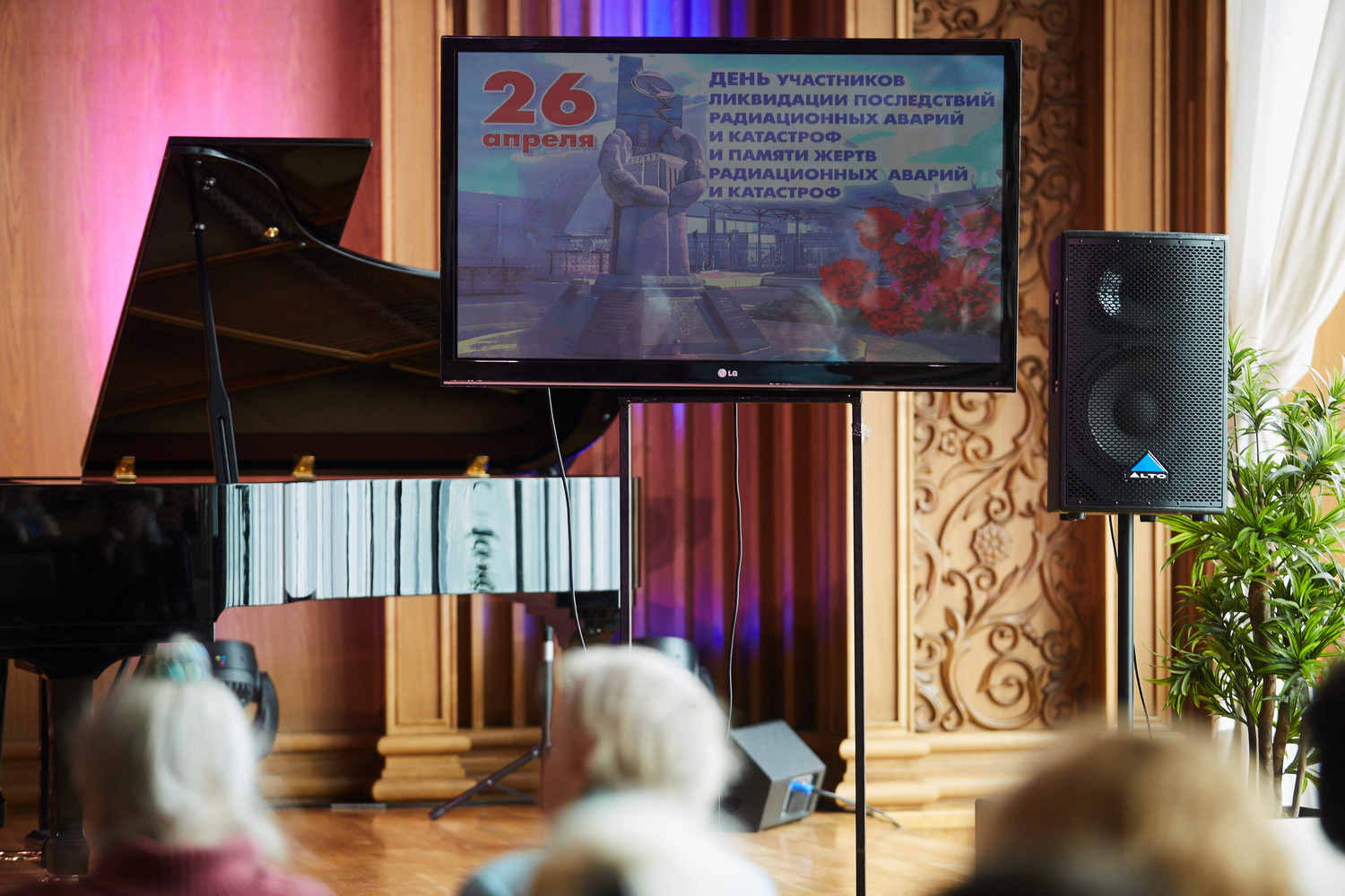 В «Пензаконцерте» сегодня вспомнили о трагедии на Чернобыльской АЭС В «Пензаконцерте» сегодня вспомнили о трагедии на Чернобыльской АЭС