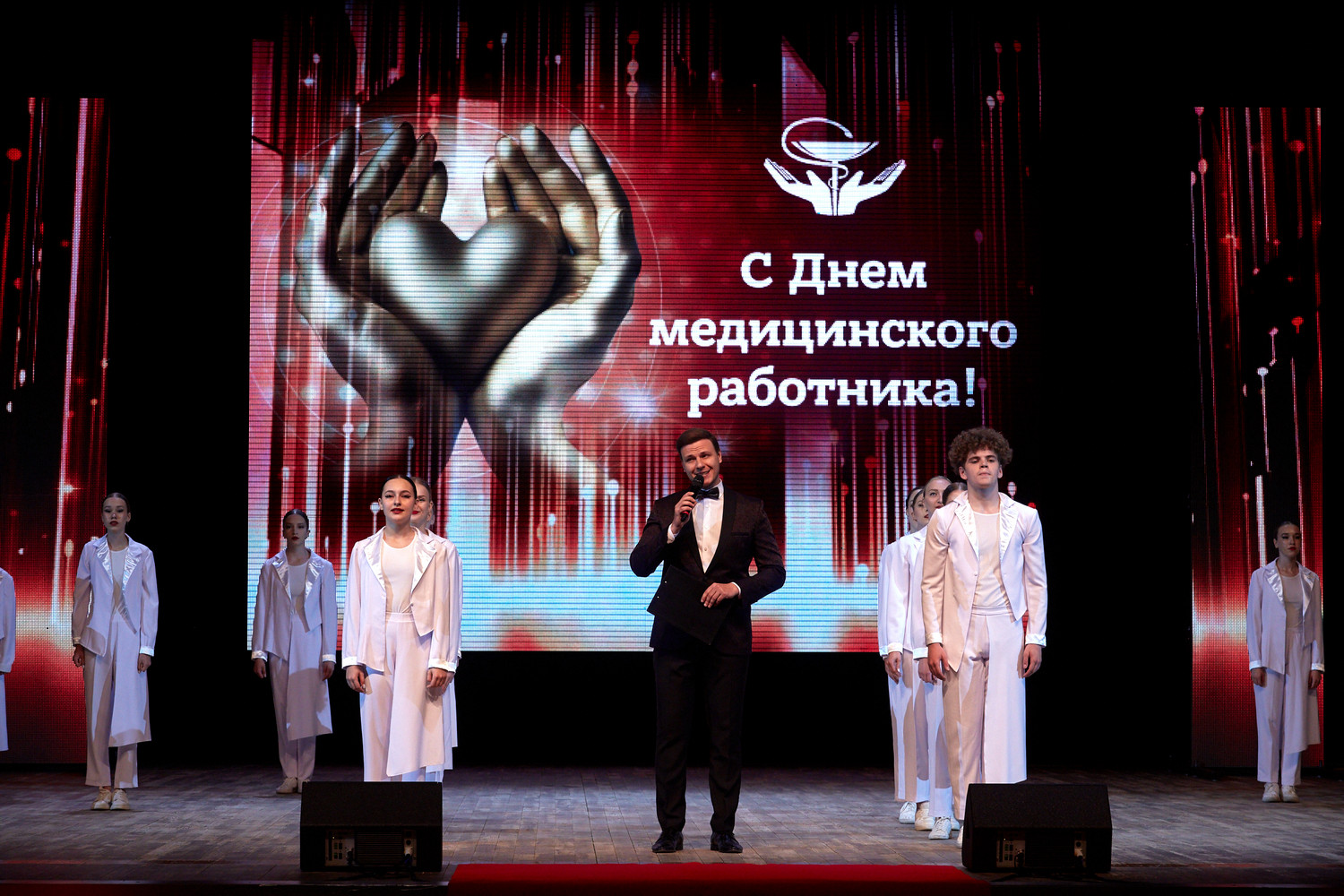 В ККЗ «Пенза» с профессиональным праздником поздравили пензенских медиков В ККЗ «Пенза» с профессиональным праздником поздравили пензенских медиков