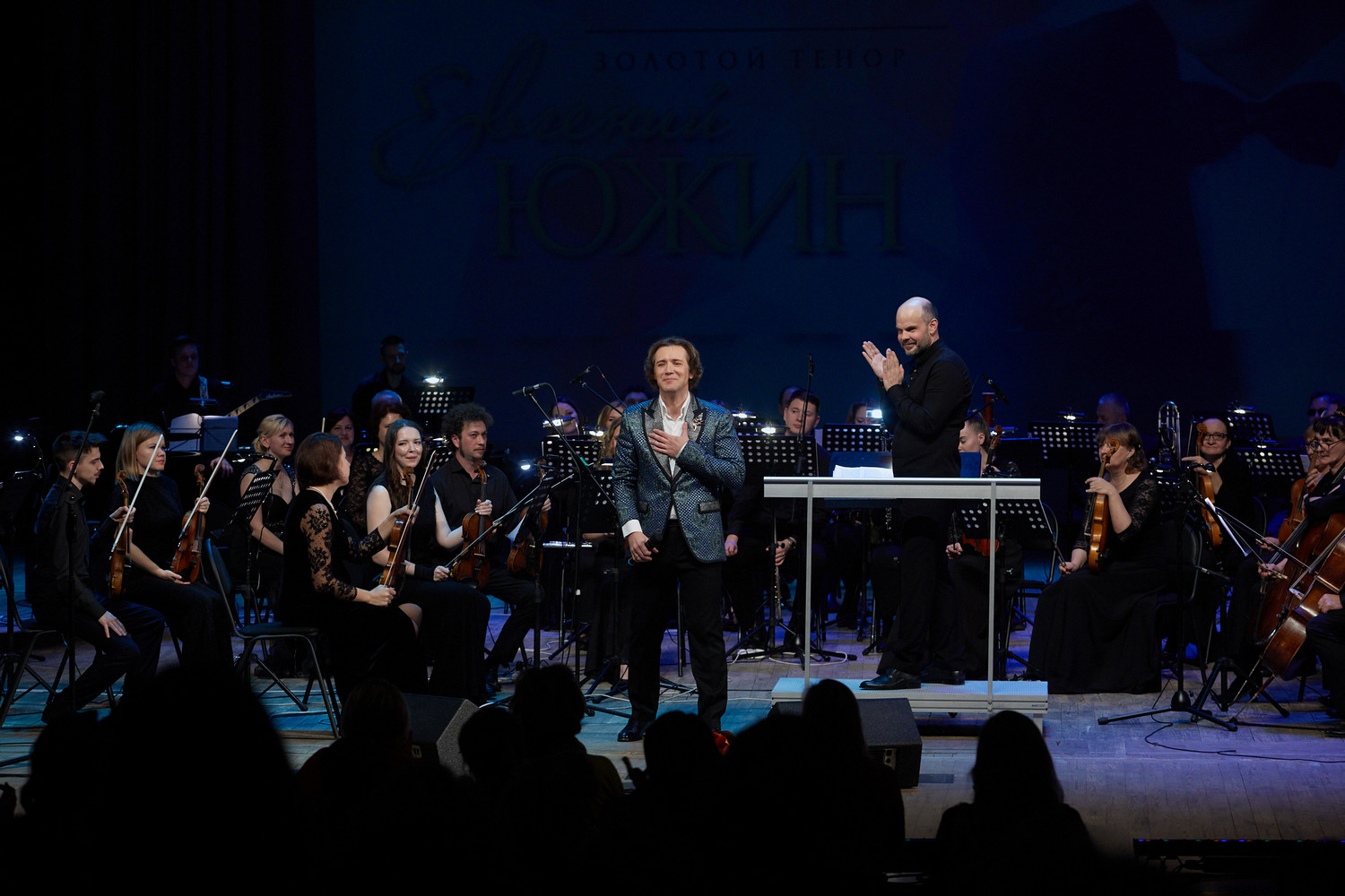 В филармонии выступил «золотой тенор России» Евгений Южин В филармонии выступил «золотой тенор России» Евгений Южин