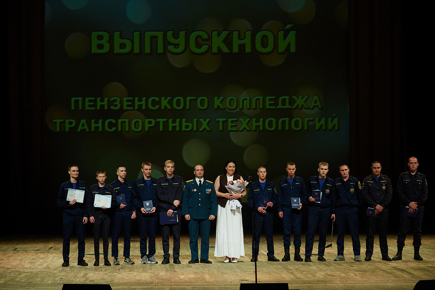 Студенты Пензенского колледжа транспортных технологий отметили выпускной в филармонии Студенты Пензенского колледжа транспортных технологий отметили выпускной в филармонии