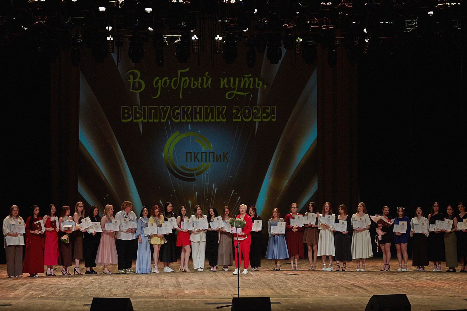 В филармонии состоялся выпускной Пензенского колледжа пищевой промышленности и коммерции В филармонии состоялся выпускной Пензенского колледжа пищевой промышленности и коммерции