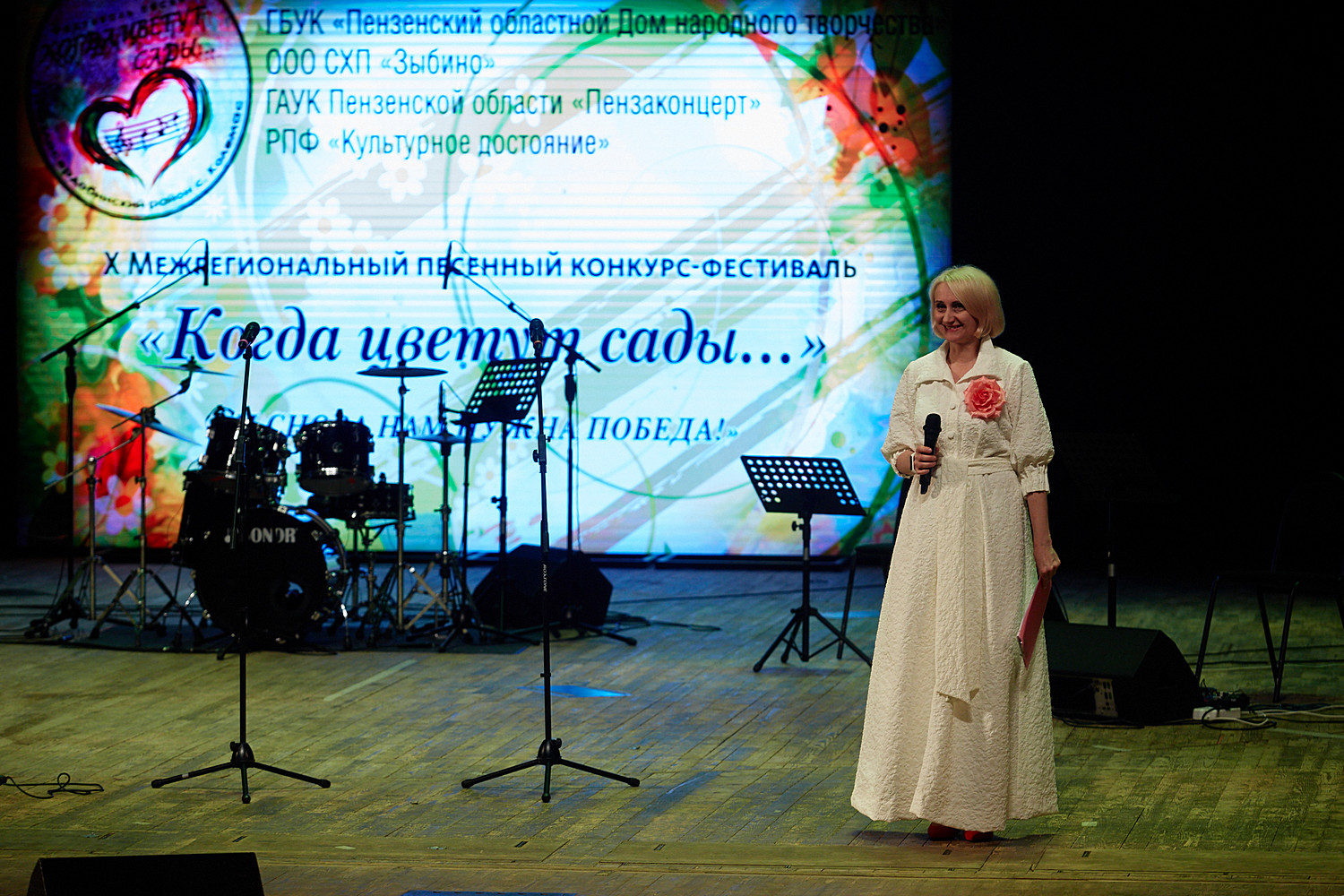 В филармонии состоялся X Межрегиональный конкурс-фестиваль «Когда цветут сады…» В филармонии состоялся X Межрегиональный конкурс-фестиваль «Когда цветут сады…»