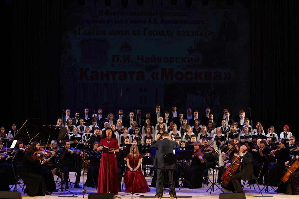 Торжественная кантата «Москва» Петра Ильича Чайковского Торжественная кантата «Москва» Петра Ильича Чайковского