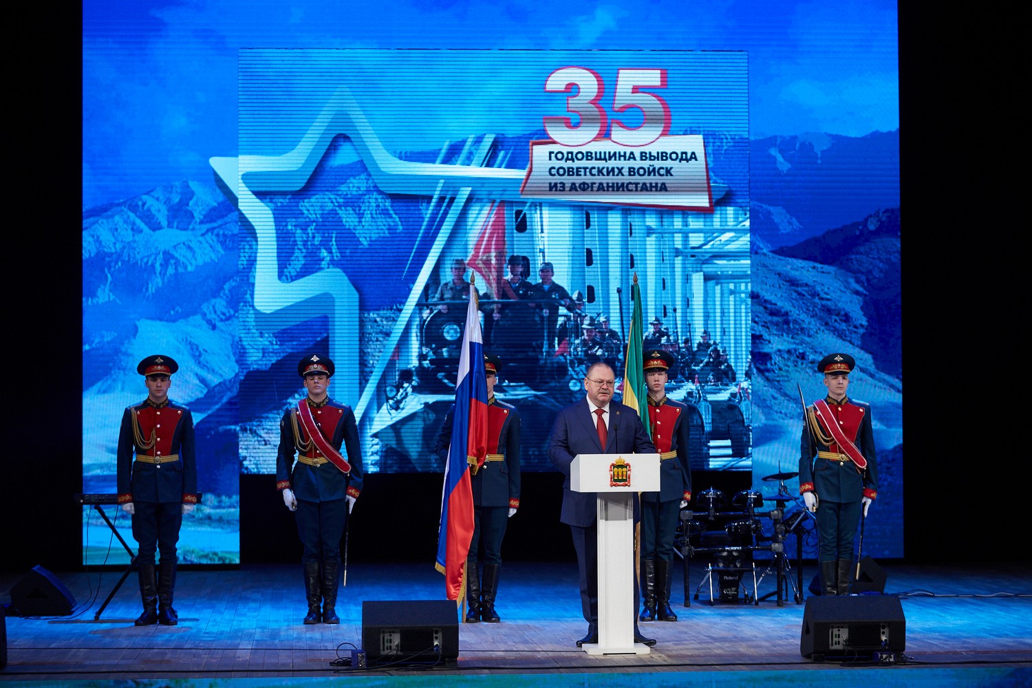 В ККЗ «Пенза» состоялось торжественное мероприятие, посвященное 35-летию вывода войск из Афганистана В ККЗ «Пенза» состоялось торжественное мероприятие, посвященное 35-летию вывода войск из Афганистана