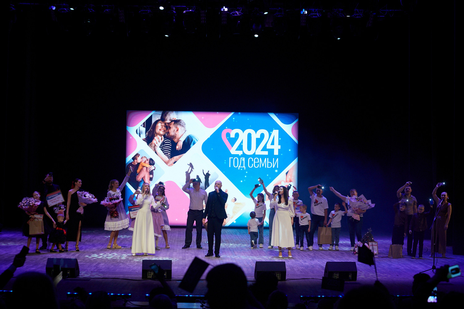 В филармонии состоялось подведение итогов Года семьи в Пензенской области В филармонии состоялось подведение итогов Года семьи в Пензенской области