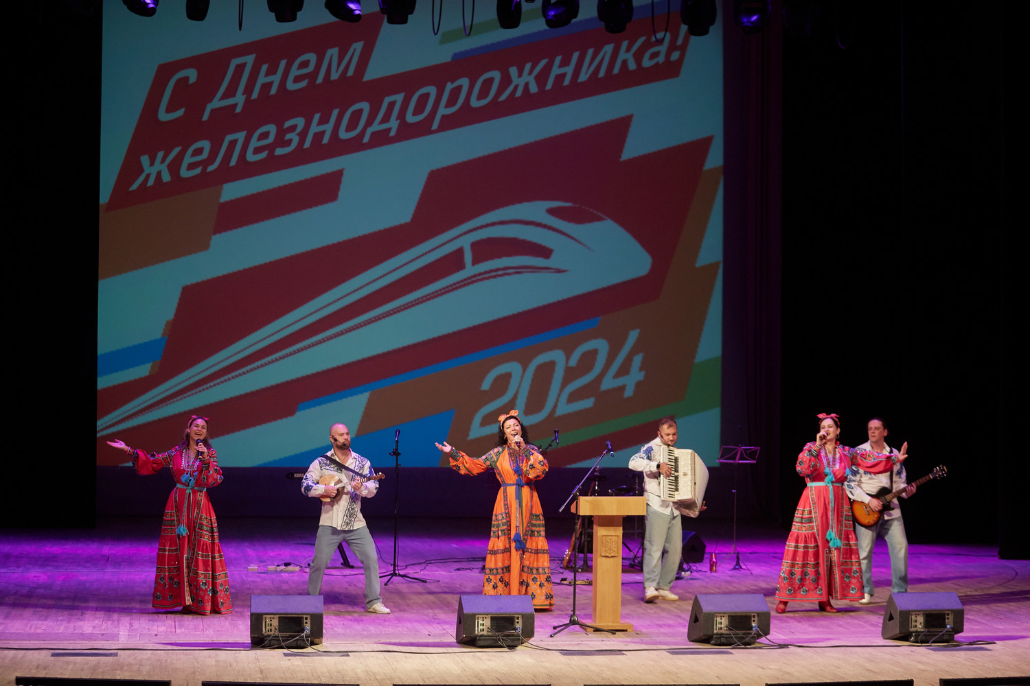 В филармонии состоялось торжественное мероприятие, посвященное Дню железнодорожника В филармонии состоялось торжественное мероприятие, посвященное Дню железнодорожника